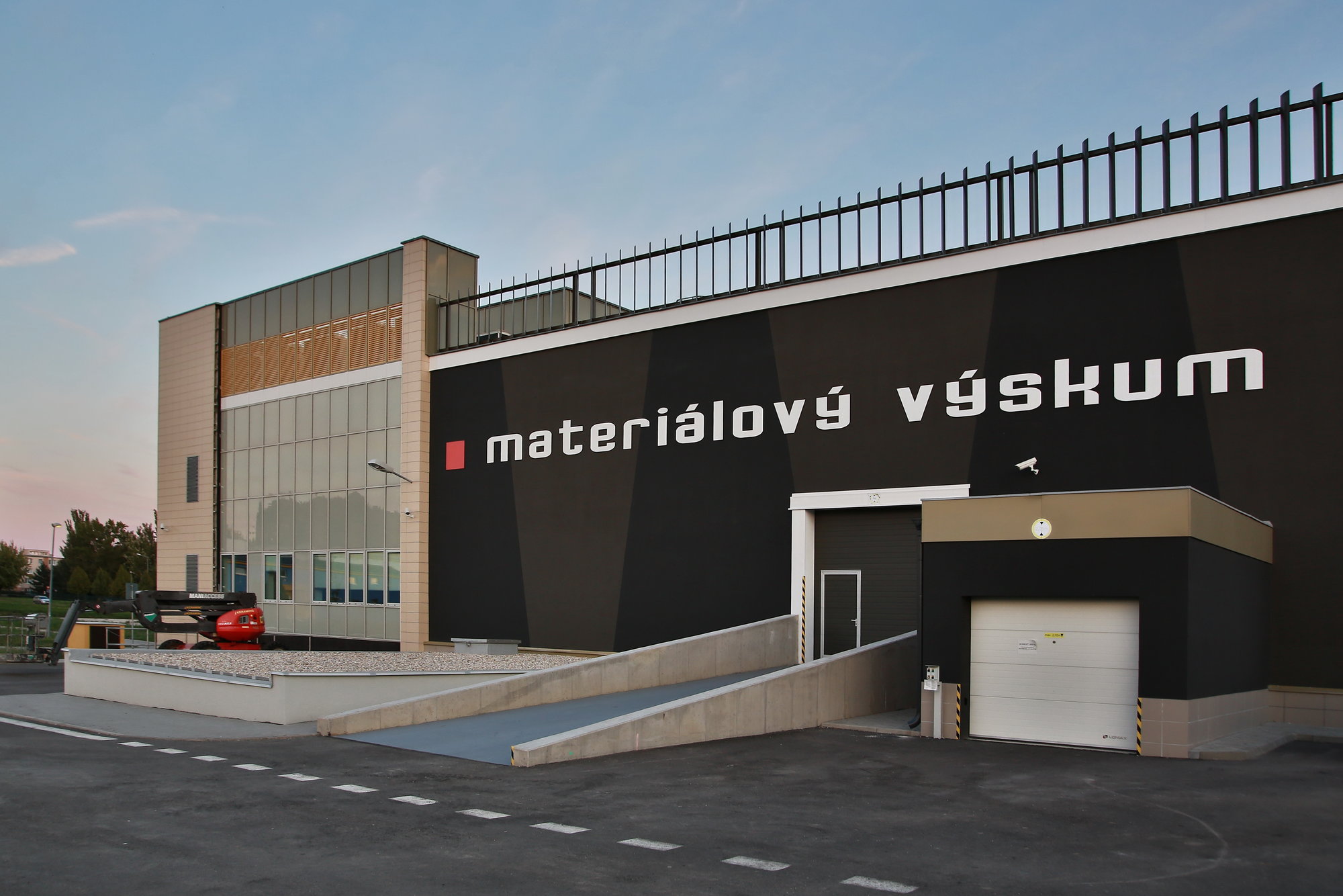 Materiálovotechnologická fakulta 