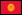 Kyrgyzstan